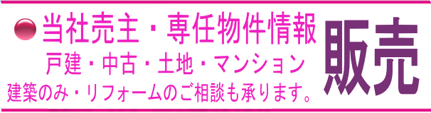 販売